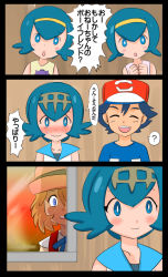Rule 34 | 10s, 1boy, 3girls, :o, ?, ash ketchum, black hair, blonde hair, blue eyes, blue hair, blue sailor collar, blunt bangs, blush, blush stickers, bright pupils, child, closed eyes, closed mouth, collarbone, comic, creatures (company), embarrassed, flat chest, game freak, hairband, harper (pokemon), hat, indoors, jealous, lana (pokemon), looking at viewer, multiple girls, nintendo, npc trainer, open mouth, plant, pokemon, pokemon (anime), pokemon sm, pokemon xy, sailor collar, sarah (pokemon), serena (pokemon), shilfy yo, shirt, short hair, short sleeves, siblings, sleeveless, sleeveless shirt, smile, spoken question mark, teeth, text focus, translation request, trial captain, twins, wavy mouth, white pupils, window, yandere