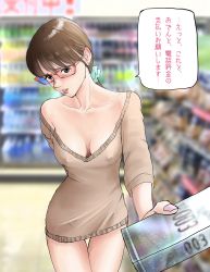 Rule 34 | 1girl, blurry, blurry background, blush, breasts, brown hair, cleavage, downblouse, covered erect nipples, glasses, highres, holding, indoors, looking at viewer, medium breasts, mmelica, no bra, open mouth, shop, solo, standing, sweater, text focus, thigh gap, translation request