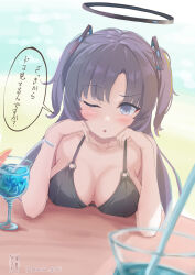 Rule 34 | 1girl, :o, ?, absurdres, bikini, black bikini, blue archive, blurry, blurry background, blush, breast rest, breasts, breasts on table, drinking straw, fruit request, glass, hair ornament, halo, head rest, highres, large breasts, long hair, looking at viewer, mechanical halo, one eye closed, purple eyes, purple hair, signature, solo, spoken question mark, swimsuit, translated, two side up, yonatsu yoshiaki, yuuka (blue archive)