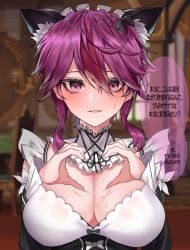 Rule 34 | 1girl, 3d background, absurdres, alternate costume, animal ears, bad id, bad pixiv id, blurry, breasts, cat ears, cleavage, commentary, commentary request, depth of field, detached sleeves, english commentary, enmaided, female focus, genshin impact, hair between eyes, hands on own chest, heart, heart hands, highres, kemonomimi mode, large breasts, long sleeves, looking at viewer, maid, maid headdress, multicolored hair, parted lips, pengrani, purple eyes, purple hair, re:zero kara hajimeru isekai seikatsu, rosaria (genshin impact), short hair, short hair with long locks, sidelocks, smile, solo, speech bubble, streaked hair, sweat, translation request