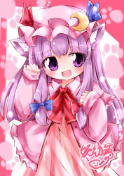 Rule 34 | 1girl, animal ears, bow, capelet, cat ears, cat girl, coat, crescent, dress, fang, female focus, hair ribbon, hat, highres, izumi yuuji (trace kouhosei), kemonomimi mode, long hair, long sleeves, open mouth, patchouli knowledge, paw print, pink dress, purple eyes, purple hair, ribbon, smile, solo, striped clothes, striped dress, touhou
