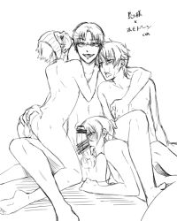 Rule 34 | 4boys, aftersex, age difference, anal, ass juice, censored, cum, exhausted, fellatio, fingering, fukai ni nemuru oujo no abaddon, glasses, group sex, licking, male focus, male penetrated, monochrome, multiple boys, nude, oral, penis, smile, straddling, tongue, white background, yaoi