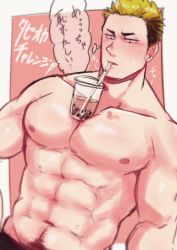 Rule 34 | 1boy, abs, bara, between pectorals, blonde hair, blush, brown hair, bubble tea, bubble tea challenge, cup, disposable cup, drink, drinking, drinking straw, gekiyasu 0621, large pectorals, male focus, meme, multicolored hair, muscular, navel, navel hair, nipples, object on pectorals, original, pectorals, topless male, short hair, sideburns, sketch, solo, thought bubble, translation request, two-tone hair, upper body