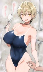 Rule 34 | 1girl, ahoge, bathroom, blonde hair, blue one-piece swimsuit, blush, breasts, choker, cleavage, covered erect nipples, covered navel, cowboy shot, hair between eyes, highres, holding hands, indoors, large breasts, mole, mole on breast, one-piece swimsuit, open mouth, original, short hair, shower head, smile, solo focus, standing, swimsuit, takaharu, translation request, wet, wet hair, yellow eyes