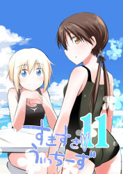 Rule 34 | 2girls, blonde hair, blue eyes, brown eyes, brown hair, head rest, cloud, day, erica hartmann, gertrud barkhorn, looking at viewer, multiple girls, one-piece swimsuit, sandwich (artist), short hair, sitting, sky, smile, strike witches, swimsuit, table, tsuchii (ramakifrau), world witches series