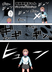 Rule 34 | 1girl, :&gt;, black bow, black bowtie, black skirt, bow, bowtie, character name, colorized, comic, commentary request, diffraction spikes, dress shirt, flashlight, furrowed brow, gears, hallway, highres, holding, holding flashlight, light brown hair, long sleeves, mado (mukade tou), multicolored hair, nervous, original, pink eyes, pink hair, pleated skirt, school uniform, shirt, shirt tucked in, short hair, skirt, solo, tile floor, tiles, title, translation request, white shirt