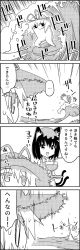 Rule 34 | ..., 4koma, alternate hairstyle, alternate headwear, animal ears, bow, carrying, cat ears, cat tail, chen, comic, commentary request, drink, drinking straw, emphasis lines, glass, greyscale, hat, hat ribbon, highres, innertube, mob cap, monochrome, multiple tails, ribbon, short hair, smile, straw hat, sun hat, surfing, sweat, swim cap, swim ring, tail, tani takeshi, thought bubble, touhou, translation request, tray, waves, yakumo yukari, yukkuri shiteitte ne