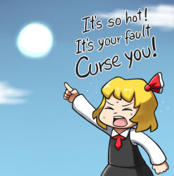 Rule 34 | 1girl, black skirt, blonde hair, clenched hand, closed eyes, cloud, commentary, edgycat, english commentary, english text, flying sweatdrops, hair ribbon, hot, open mouth, pointing, ribbon, rumia, skirt, skirt set, solo, sun, sweat, touhou, underwear