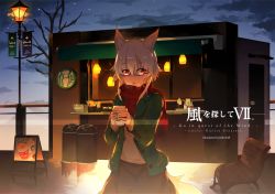 Rule 34 | 1girl, alternate costume, animal ears, artist name, bare tree, bench, bespectacled, breath, brown skirt, buttons, circle name, coffee cup, contemporary, cowboy shot, cup, disposable cup, glasses, green jacket, hair between eyes, hide448, inubashiri momiji, jacket, kiosk, lamp, lamppost, long sleeves, looking at viewer, night, open mouth, outdoors, red eyes, red scarf, scarf, semi-rimless eyewear, shirt, sidelocks, skirt, sky, solo, star (sky), starbucks, starry sky, tail, touhou, trash can, tree, under-rim eyewear, white hair, white shirt, wolf ears, wolf tail