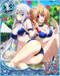 Rule 34 | 2girls, :d, ahoge, antenna hair, aqua eyes, arm support, ass, blue buruma, breasts, buruma, card (medium), character name, chess piece, cleavage, closed mouth, hair ribbon, high school dxd, high school dxd new, large breasts, long hair, looking at viewer, multiple girls, official art, open mouth, orange hair, purple eyes, ribbon, rook (chess), rossweisse, see-through, shidou irina, shirt, silver hair, sitting, smile, torn clothes, trading card, twintails, very long hair, wet, wet clothes, wet shirt
