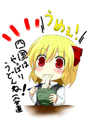 Rule 34 | 1girl, bad id, bad pixiv id, blonde hair, chibi, d-so, eating, embodiment of scarlet devil, female focus, food, noodles, red eyes, rumia, sitting, solo, touhou, translated