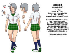 Rule 34 | 1girl, antenna hair, bitch gakuen, bow, bowtie, breasts, closed mouth, ear piercing, feet, female focus, front and back, full body, grey hair, groin, habatakuhituji, hair over one eye, ikaru miho, japanese text, legs, looking at viewer, medium breasts, original, piercing, profile page, red eyes, school uniform, serious, shirt, shoes, short hair, simple background, skirt, socks, solo, standing, thighs, translation request, white background, white shirt