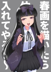 Rule 34 | 1girl, alternate costume, black hair, black neckwear, black ribbon, black skirt, blunt bangs, bow, buttons, collared shirt, commentary, cookie (touhou), cowboy shot, grey background, hair bow, hair ornament, highres, jacket, long hair, long sleeves, looking at viewer, manatsu no yo no inmu, open mouth, pantyhose, purple bow, purple eyes, purple jacket, ribbon, s ibane, shirt, shunga youkyu, simple background, skirt, solo, standing, star (symbol), star sapphire, teeth, touhou, translation request, white pantyhose, white shirt
