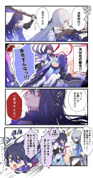 Rule 34 | 2girls, 4koma, absurdres, ahoge, bare shoulders, black headwear, blue eyes, blue hair, blue scarf, breasts, bronya rand, brown gloves, comic, commentary request, drill hair, earrings, elbow gloves, fingerless gloves, furrowed brow, gloves, grey hair, gun, high heels, highres, holding, holding scythe, holding weapon, honkai: star rail, honkai (series), injury, jewelry, large breasts, long hair, multiple girls, open hands, open mouth, red eyes, rifle, scarf, scythe, seele (honkai: star rail), single glove, small breasts, speech bubble, standing, sweat, translated, v-shaped eyebrows, weapon, yumegiwa (skgl thx)