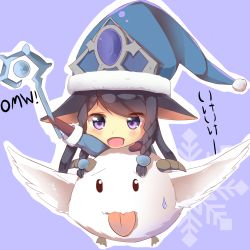 Rule 34 | 1girl, :d, animal ears, black hair, braid, chibi, hat, highres, holding, league of legends, long hair, looking at viewer, lulu (league of legends), open mouth, poro (league of legends), purple eyes, ryu narb, smile, staff, text focus, translation request, twin braids, winter wonder lulu, witch hat
