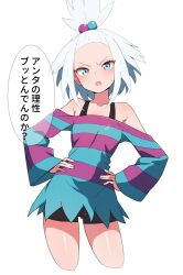 Rule 34 | 1girl, bare shoulders, bike shorts, black shorts, blue dress, blue eyes, bra strap, collarbone, creatures (company), dress, flat chest, game freak, hair bobbles, hair ornament, hands on own hips, highres, kamidan, looking at viewer, nintendo, off shoulder, open mouth, pokemon, pokemon bw2, purple dress, roxie (pokemon), shorts, simple background, solo, spiked hair, striped clothes, striped dress, sweatdrop, topknot, two-tone dress, white background, white hair
