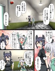 Rule 34 | &gt; &lt;, ^^^, 10s, 2girls, akitsushima (kancolle), comic, eyepatch, closed eyes, headgear, highres, kantai collection, multiple girls, tenryuu (kancolle), translation request, tsukemon, twintails