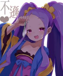 Rule 34 | 1girl, arm up, condom, cum, dress, fang, fate/grand order, fate (series), forehead, highres, holding, japanese clothes, kimono, long hair, naughty face, open mouth, purple dress, purple eyes, purple hair, rai (sakuranbo sugar), scrunchie, smile, solo, upper body, used condom, very long hair, wu zetian (fate), wu zetian (first ascension) (fate)