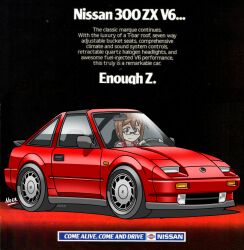 Rule 34 | 1girl, ad, blush, brown eyes, brown hair, car, collarbone, driving, english text, glasses, grey shirt, highres, looking at viewer, low ponytail, motor vehicle, nissan, nissan 300zx, nissan 300zx (z31), nissan fairlady z, noerartworks, off shoulder, original, red car, shadow, shirt, smile, solo, sports car, vehicle focus, vehicle name