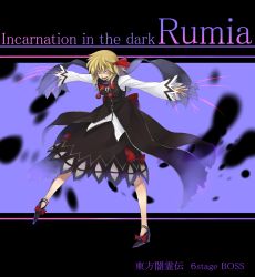 Rule 34 | 1girl, alternate hairstyle, blonde hair, character name, claws, embodiment of scarlet devil, female focus, hair ribbon, highres, long hair, morino hon, aged up, open mouth, outstretched arms, red eyes, ribbon, rumia, solo, spread arms, touhou