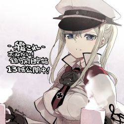 Rule 34 | 1girl, black gloves, blonde hair, blue eyes, breasts, capelet, celtic knot, cross, cup, gloves, graf zeppelin (kancolle), hair between eyes, hat, holding, holding cup, iron cross, kantai collection, large breasts, long hair, long sleeves, military, military uniform, mug, necktie, peaked cap, sidelocks, simple background, solo, tane juu-gou, twintails, uniform, upper body