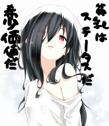 Rule 34 | 1girl, a flat chest is a status symbol, azumawari (azumofu), black hair, commentary request, covered erect nipples, eyes visible through hair, hair over one eye, long hair, looking at viewer, off shoulder, parted lips, red eyes, shirt, solo, the ring, translation request, upper body, white background, white shirt, yamamura sadako