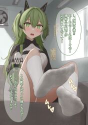 Rule 34 | 1girl, absurdres, blush, feet, green eyes, green hair, highres, holding, holding shoes, long hair, looking at viewer, open mouth, original, panties, pantyshot, shoes, unworn shoes, single shoe, socks, soles, steam, toes, translated, twintails, underwear, white socks