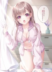 Rule 34 | 1girl, all fours, blurry, blurry background, blush, bow, bow panties, bra, breasts, brown hair, cleavage, commentary request, curtain grab, curtains, depth of field, drawstring, flower, hair between eyes, hand up, highres, indoors, jacket, kohinata hoshimi, long hair, long sleeves, looking at viewer, medium breasts, navel, open clothes, open jacket, open mouth, original, panties, pink bra, pink panties, pom pom (clothes), puffy long sleeves, puffy sleeves, purple flower, purple jacket, red eyes, solo, translation request, underwear, vase