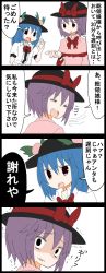 Rule 34 | 2girls, 4koma, :d, = =, blue hair, capelet, comic, hat, highres, hinanawi tenshi, jetto komusou, multiple girls, nagae iku, open mouth, partially translated, purple hair, red eyes, shaded face, smile, touhou, translation request, trembling, watch, wristwatch, | |