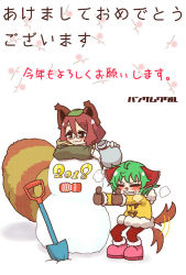 Rule 34 | 2018, 2girls, :3, animal ears, dog ears, dog tail, double thumbs up, closed eyes, fangs, flower, futatsuiwa mamizou, glasses, gloves, green hair, handsome wataru, kasodani kyouko, long sleeves, medium hair, mittens, multiple girls, new year, no nose, open mouth, pince-nez, pink flower, pink footwear, raccoon ears, raccoon tail, shovel, smile, snowman, tail, tail wagging, tenga, thumbs up, touhou, translation request, white gloves, worktool