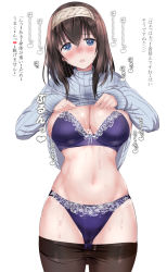 Rule 34 | 1girl, bad id, bad pixiv id, bare shoulders, black hair, blue bra, blue eyes, blue panties, blush, bra, breasts, cleavage, clothes lift, collarbone, hair between eyes, hairband, highres, hip focus, idolmaster, idolmaster cinderella girls, large breasts, lifting own clothes, looking at viewer, navel, open mouth, panties, ponytail korosuke, sagisawa fumika, simple background, solo, sweat, sweater, sweater lift, thighs, underwear, white background