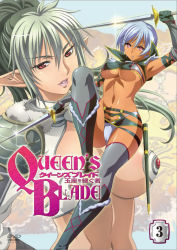 Rule 34 | 2girls, blue hair, boots, breasts, dark-skinned female, dark skin, echidna (queen&#039;s blade), elbow gloves, female focus, gloves, green hair, highres, irma (queen&#039;s blade), large breasts, looking at viewer, midriff, multiple girls, navel, official art, panties, pantyshot, parted lips, pointy ears, queen&#039;s blade, sword, thighhighs, underboob, underwear, weapon