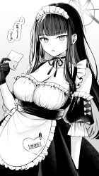 Rule 34 | 1girl, absurdres, alternate costume, apron, blue archive, blush, breasts, cleavage, collarbone, dress, enmaided, frilled apron, frills, gloves, greyscale, halo, highres, holding, holding paper, large breasts, long hair, looking at viewer, maid, maid apron, maid headdress, monochrome, open mouth, paper, saori (blue archive), solo, speech bubble, translation request, yunamaro