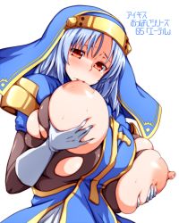 Rule 34 | 1girl, blue hair, breast expansion, breast hold, breast sucking, breasts, breasts out, cross, ethel (sennen sensou aigis), female masturbation, from below, gigantic breasts, gloves, grabbing own breast, half-closed eyes, highres, large areolae, looking at viewer, masturbation, masturbation through clothes, nipples, nun, parted bangs, red eyes, runaru, self breast sucking, sennen sensou aigis, short hair, simple background, skindentation, solo, tagme, torn clothes, upper body, veil, white background, white legwear