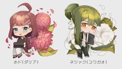 Rule 34 | 1boy, 1girl, ahoge, black pants, blue eyes, blush, book, bow, bowtie, brown coat, brown hair, calabash, coat, dahlia, flower, folded ponytail, green bow, green bowtie, green coat, green hair, hair ornament, hairclip, hod (project moon), holding, holding book, library of ruina, long hair, netzach (project moon), open mouth, pants, pantyhose, pink flower, project moon, shirt, sidelocks, sitting, smile, to ame ha yaiba, translated, white flower, white pantyhose, white shirt, yellow eyes