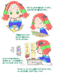 Rule 34 | 1chip msx, 1chip msx-tan, 1girl, bandaid, bandaid on face, bandaid on forehead, bare shoulders, blush, cable, computer, crossed bandaids, detached sleeves, dress, from side, green eyes, green hair, halterneck, moe (phrase), msx, multicolored hair, o o, origami, os-tan, personification, red hair, second-party source, short hair, simple background, sitting, solo, sweatdrop, table, text focus, translation request, two-tone hair, two side up, wariza, white background, white legwear