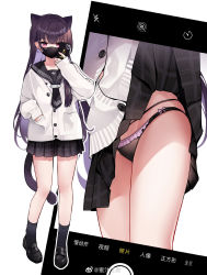 Rule 34 | 1girl, animal ears, black footwear, black legwear, black necktie, black panties, black sailor collar, black skirt, cardigan, cary, cat ears, cat girl, cat tail, cellphone, clothes lift, ear piercing, extra ears, hand in pocket, highres, holding, holding phone, lifted by self, loafers, long hair, long sleeves, mask, miniskirt, mouth mask, multiple views, necktie, original, panties, phone, piercing, plaid, plaid skirt, pleated skirt, purple eyes, purple hair, sailor collar, shoes, skirt, skirt lift, sleeves past wrists, smartphone, socks, tail, underwear, white cardigan