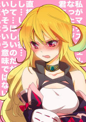 Rule 34 | 1girl, ahoge, bare shoulders, blonde hair, blush, breasts, choker, elbow gloves, gloves, long hair, milla maxwell, multicolored hair, open mouth, pink background, pink eyes, tales of (series), tales of xillia