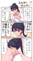 Rule 34 | 1girl, 3koma, apron, bad id, bad pixiv id, black hair, brown eyes, comic, flying sweatdrops, high ponytail, highres, houshou (kancolle), japanese clothes, jewelry, kantai collection, kappougi, kimono, ladle, looking at viewer, open mouth, pako (pousse-cafe), pink kimono, ponytail, profile, ring, saucer, solo, translation request, upper body, wedding band