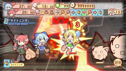 Rule 34 | 3girls, animal ears, attack, blonde hair, blue hair, bow, braid, candy, card, cat ears, cat girl, cat tail, character name, chibi, cirno, coin, english text, fairy, fake screenshot, female focus, flying, food, frown, hair bow, hammer, heart, ice, ice wings, kaenbyou rin, kedama (touhou), lightning bolt symbol, mario (series), multiple girls, multiple tails, nintendo, open mouth, paper mario, parody, red hair, short hair, smile, star (symbol), super mario rpg, tail, touhou, twin braids, wheelbarrow, wings, x x, yurume atsushi