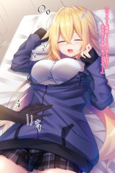 Rule 34 | 1girl, :3, :d, arm up, bad id, bad pixiv id, bed, black skirt, blonde hair, blue jacket, blush, breasts, closed eyes, collared shirt, commentary request, curtains, dress shirt, fingernails, gluteal fold, hair between eyes, hair intakes, hand up, highres, indoors, jacket, large breasts, long hair, long sleeves, lying, on back, open clothes, open jacket, open mouth, original, out of frame, panties, partially unzipped, pillow, plaid, plaid skirt, pleated skirt, ramchi, see-through, shirt, skirt, sleepy, sleeves past wrists, smile, solo focus, striped clothes, striped panties, underwear, very long hair, white shirt