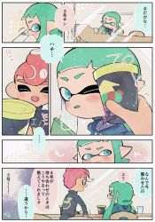 Rule 34 | 1boy, 1girl, :d, ^ ^, aqua hair, blue eyes, blush, cellphone, chair, closed eyes, closed mouth, comic, cup, drawstring, drinking straw, fang, frown, holding, holding cup, holding phone, hood, hood down, inkling, inkling girl, inkling player character, kirikuchi riku, long hair, long sleeves, mohawk, nintendo, octoling, octoling boy, octoling player character, one eye closed, open mouth, phone, pink eyes, pink hair, pointy ears, short hair, smartphone, smile, speech bubble, splatoon (series), splatoon 2, suction cups, tentacle hair, thought bubble, translation request