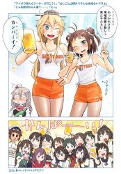 Rule 34 | 10s, 6+girls, :d, ;d, ^ ^, admiral (kancolle), akagi (kancolle), akizuki (kancolle), alcohol, beer, beer mug, bottle, closed eyes, comic, cup, double bun, drooling, drunk, eyebrows, closed eyes, fubuki (kancolle), hair between eyes, harukaze (kancolle), hayasui (kancolle), hiei (kancolle), hooters, iowa (kancolle), ise (kancolle), kaga (kancolle), kamikaze (kancolle), kantai collection, kirishima (kancolle), kou1, maya (kancolle), mogami (kancolle), mug, multiple girls, naka (kancolle), navel, one eye closed, open mouth, pantyhose, pola (kancolle), remodel (kantai collection), shirt, shorts, smile, standing, thick eyebrows, tied shirt, tone (kancolle), translation request, v, wine bottle
