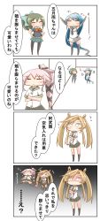 Rule 34 | &gt; &lt;, +++, 10s, 3girls, 4koma, :d, :t, > <, absurdres, abukuma (kancolle), arms up, bad id, bad pixiv id, bow, chibi, closed eyes, comic, elbow gloves, gloves, hair bow, hair ribbon, hands on own hips, highres, inflation, kantai collection, long hair, multiple girls, nanakusa suzuna, open mouth, panties, pantyhose, pleated skirt, ponytail, pout, ribbon, samidare (kancolle), school uniform, serafuku, skirt, smile, text focus, translation request, twintails, underwear, very long hair, white panties, xd, yura (kancolle), yuubari (kancolle)