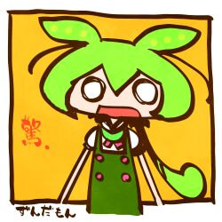 Rule 34 | 1girl, border, brooch, character name, chibi, cropped torso, green hair, green overalls, highres, jewelry, kuron (uhhr2odhrppc5nw), looking at viewer, low ponytail, o o, open mouth, outside border, puffy short sleeves, puffy sleeves, shirt, short sleeves, simple background, solo, surprised, translation request, voicevox, white border, white shirt, yellow background, zundamon
