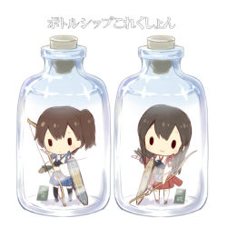Rule 34 | 10s, 2girls, akagi (kancolle), armor, arrow (projectile), beroperone, bottle, bow (weapon), brown hair, chibi, japanese clothes, kaga (kancolle), kantai collection, multiple girls, muneate, personification, ponytail, quiver, ship in a bottle, side ponytail, smile, thighhighs, weapon
