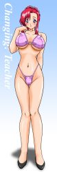 Rule 34 | 00s, 1girl, bare shoulders, bikini, blush, breasts, female focus, full body, gradient background, high heels, highres, huge breasts, kazami mizuho, long image, looking at viewer, navel, onegai teacher, pink hair, purple eyes, shoes, smile, solo, standing, swimsuit, ta152 (graf zeppelin), tall image, white background