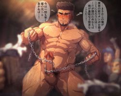 Rule 34 | 1boy, bara, body hair, chain, erection, highres, male focus, muscular, penis, solo, tagme