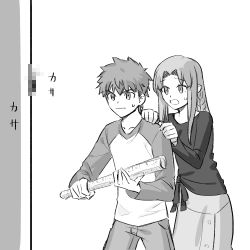Rule 34 | 1boy, 1girl, :o, braid, casual, censored, contemporary, emiya shirou, fake censor, fate/stay night, fate (series), greyscale, hands on another&#039;s shoulder, long hair, medea (fate), monochrome, official alternate costume, pointy ears, rasupekuto, rolled up newspaper, side braid, sweatdrop, translation request