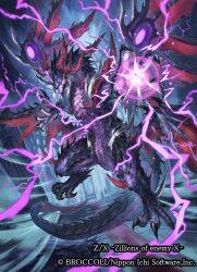 Rule 34 | black scales, blurry, claws, depth of field, dragon, dragon horns, dragon tail, dragon wings, electricity, glowing, glowing eyes, glowing mouth, horns, multiple horns, multiple wings, nasuno posi, no humans, official art, orb, red horns, sharp teeth, tail, teeth, wings, z/x